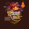 Diwali Padwa
