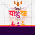 Diwali Padwa