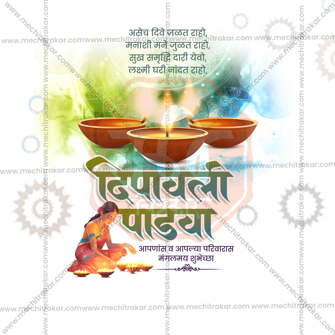Diwali Padwa