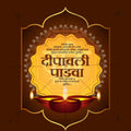 Diwali Padwa