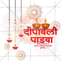 Diwali Padwa