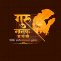 Guru Nanak Jayanti