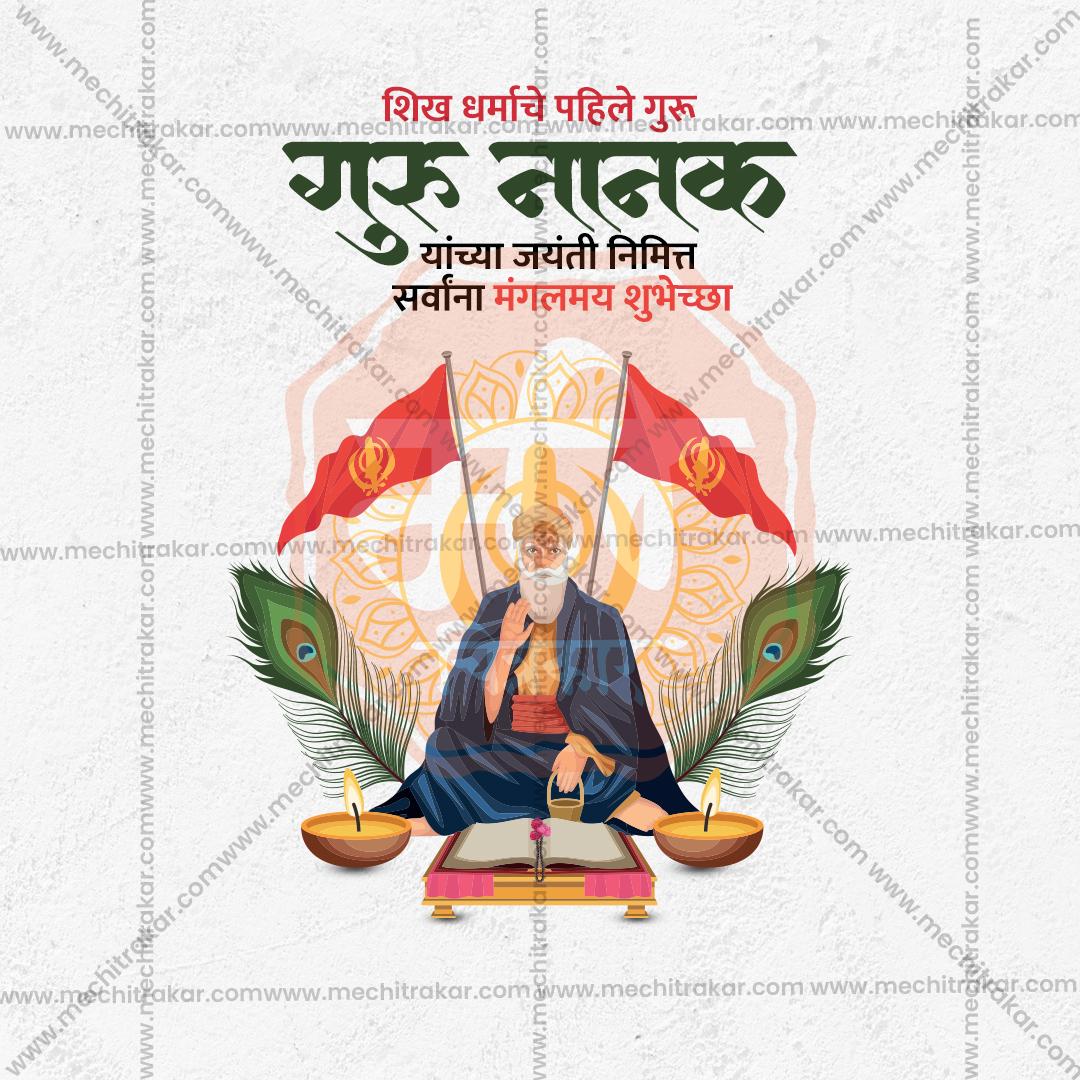 Guru Nanak Jayanti