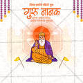 Guru Nanak Jayanti