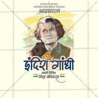 Indira Gandhi Jayanti