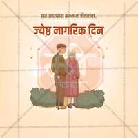 International Day of Older Persons