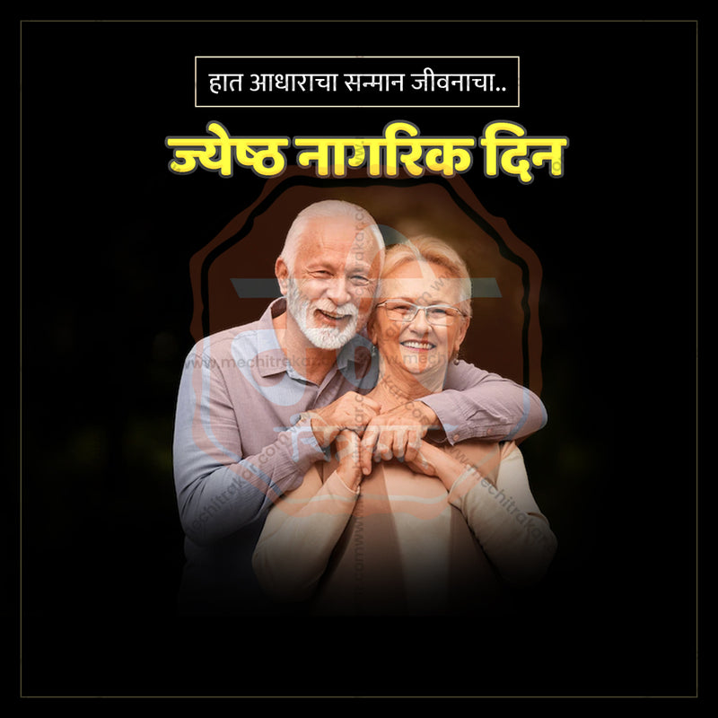 International Day of Older Persons