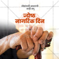 International Day of Older Persons