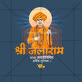 Jalaram Jayanti