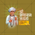 Jalaram Jayanti
