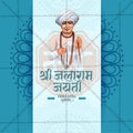 Jalaram Jayanti
