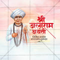 Jalaram Jayanti