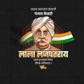 Lala Lajpat Rai Punyatithi