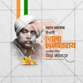 Lala Lajpat Rai Punyatithi