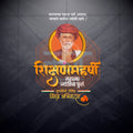 Mahatma Phule Punyatithi