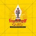 Mahatma Phule Punyatithi