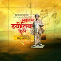 Mahatma Phule Punyatithi