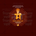 Mahatma Phule Punyatithi