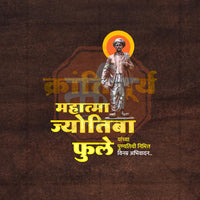 Mahatma Phule Punyatithi
