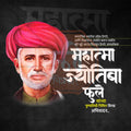 Mahatma Phule Punyatithi