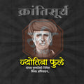 Mahatma Phule Punyatithi
