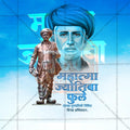 Mahatma Phule Punyatithi
