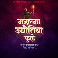 Mahatma Phule Punyatithi