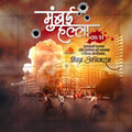 26 11 Mumbai Attack Remembrance Day