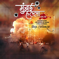 26 11 Mumbai Attack Remembrance Day