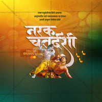 Narak Chaturdashi
