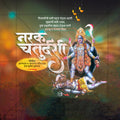 Narak Chaturdashi