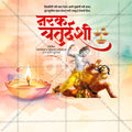 Narak Chaturdashi