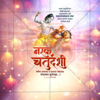 Narak Chaturdashi
