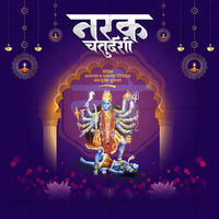 Narak Chaturdashi