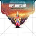 Rama Ekadashi