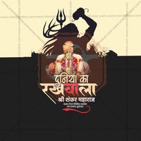 शंकर महाराज प्रकट दिन