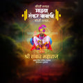 शंकर महाराज प्रकट दिन