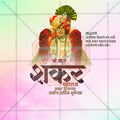 शंकर महाराज प्रकट दिन
