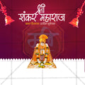 शंकर महाराज प्रकट दिन