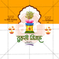 तुलसी विवाह
