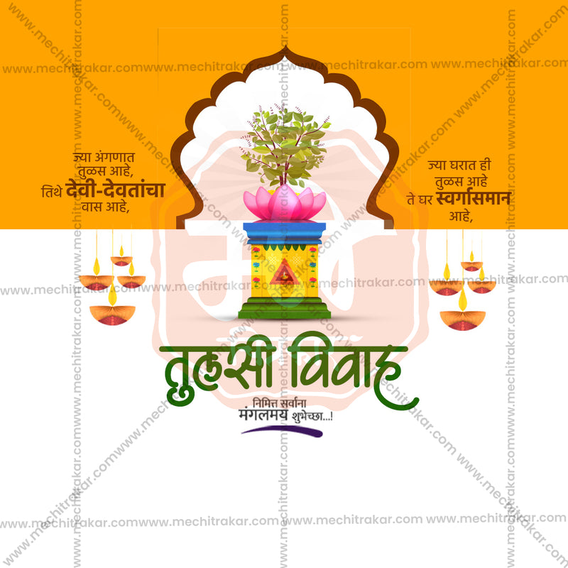 Tulsi Vivah