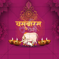 वसु बारस