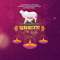 वसु बारस