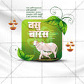 वसु बारस