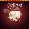 Vasu Baras