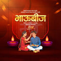 Bhau Bij (Bhai Dooj)
