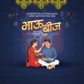 Bhau Bij (Bhai Dooj)