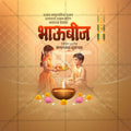 Bhau Bij (Bhai Dooj)