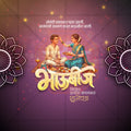 Bhau Bij (Bhai Dooj)