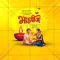 Bhau Bij (Bhai Dooj)